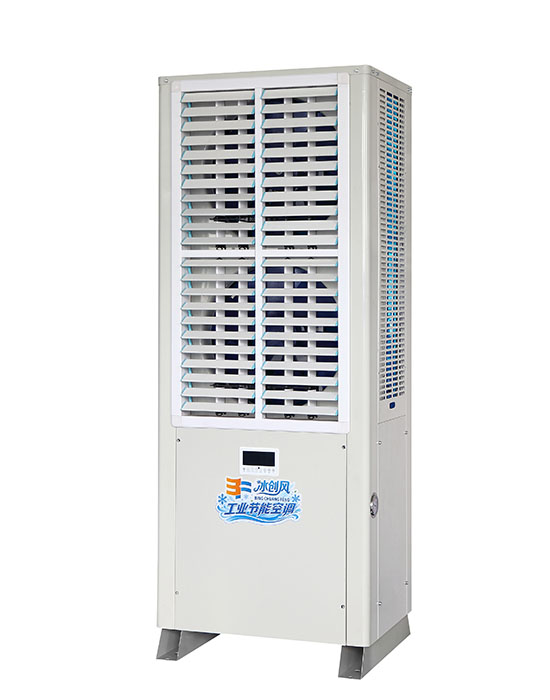 Commercial Air Conditioning