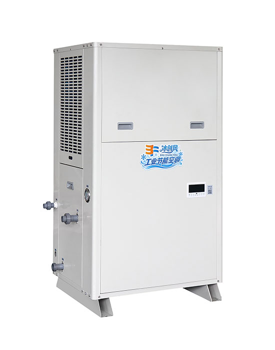 Commercial Air Conditioning
